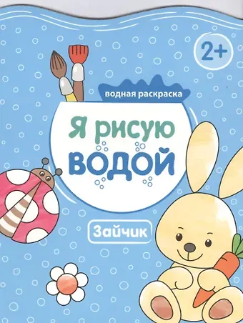 Павел Михайлов Зайчик