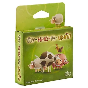 Настольная игра GaGa games, Му-хрю-бе-цыпл
