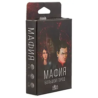 Настольная игра GaGa games, Мафия. Большой город