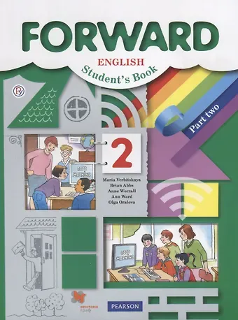 Мария Валерьевна Вербицкая ВГ.2 кл.Англ.язык.Уч.,часть 2(ФГОС)