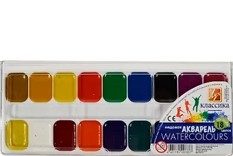 Краски акварельные 