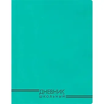 Дневник Эксмо, 