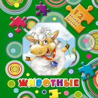 Екатерина Александровна Матюшкина Животные