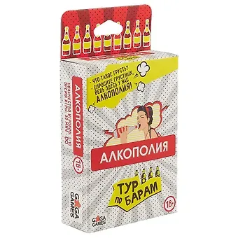 Настольная игра GaGa games, Алкополия. Тур по Барам GG019