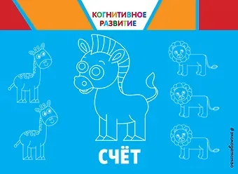 Ольга Викторовна Александрова Счет