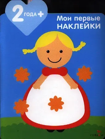 Мария-Элен Грегуар Девочка