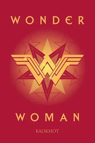 DC Comics Блокнот Чудо-Женщина