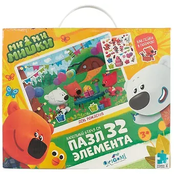 Пазл напольный ORIGAMI 32 эл. 67*49см 