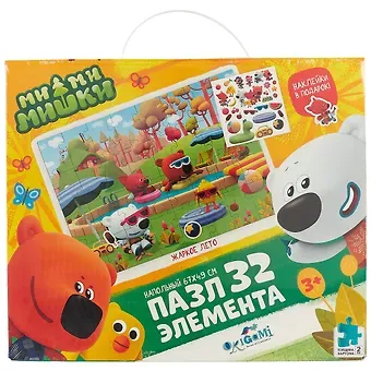 Пазл ORIGAMI 32эл 