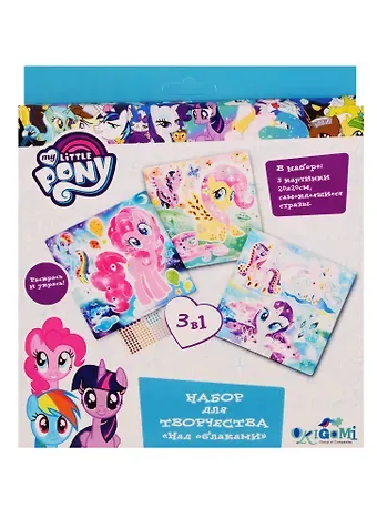 Набор для творчества ORIGAMI Пони Над облаками 3в1 04870