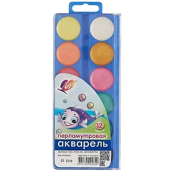 Акварельные перламутровые краски  