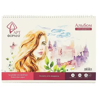Альбом для акварели, 20 листов, А3