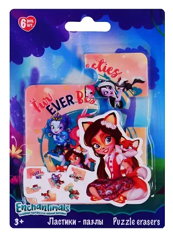 Ластики 06шт 