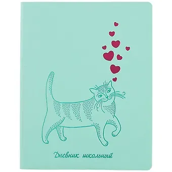 Дневник школьный Unnika, 