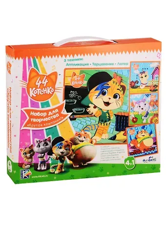 Набор для творчества 4в1. ORIGAMI 44 Котенка. Пластилин, торцевание, мозаика 04934