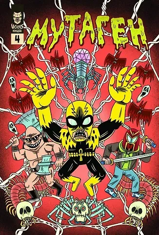 Даниил Ветлужских Мутаген. Выпуск 4