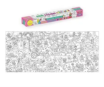 ОЧЕНЬ БОЛЬШАЯ РАСКРАСКА. ВОЛШЕБНЫЕ ПРИНЦЕССЫ