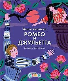 Фредерик Колтинг, Мелисса Медина 