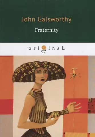 John Galsworthy, Джон Голсуорси Fraternity: кн. на англ.яз.
