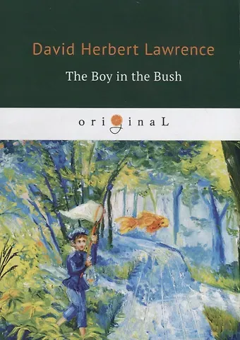 Дэвид Герберт Лоуренс The Boy in the Bush = Джек в Австралии: на англ.яз