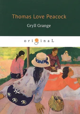 Томас Лав Пикок Gryll Grange = Усадьба Грилла: на англ.яз