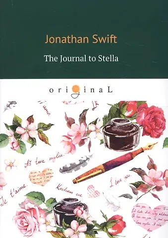 Jonathan Swift, Джонатан Свифт The Journal to Stella = Дневник для Стеллы: на англ.яз