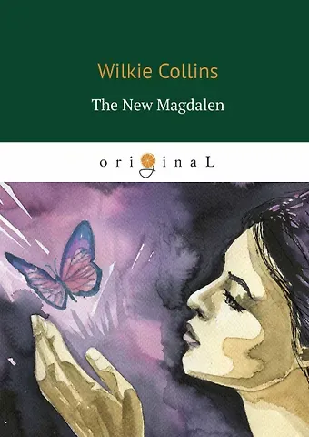 Уильям Уилки Коллинз, Wilkie Collins The New Magdalen = Новая магдалена: на англ.яз