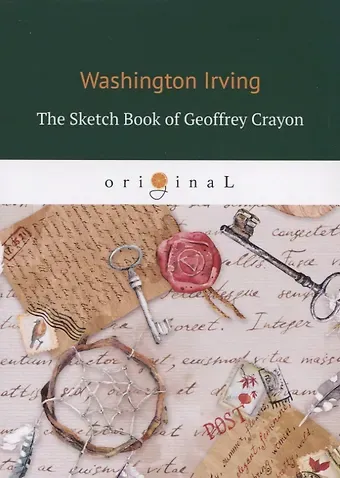 Вашингтон Ирвинг The Sketch Book of Geoffrey Crayon = Записная книжка: на англ.яз