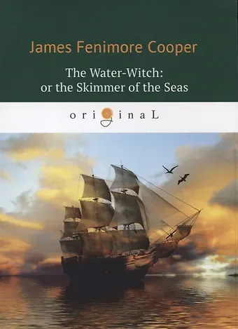 Джеймс Фенимор Купер The Water-Witch: or the Skimmer of the Seas = Морская ведьма: на англ.яз