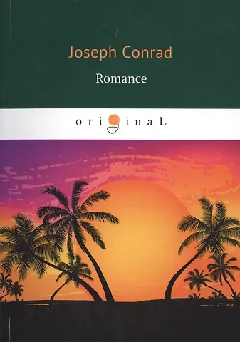 Джозеф Конрад, Joseph Conrad Romance = Романтичность: на англ.яз