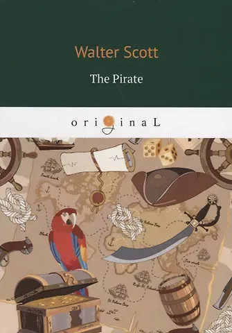 Вальтер Скотт The Pirate = Пират: на англ.яз