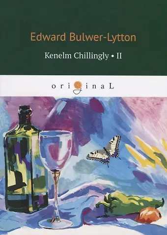 Edward Bulwer-Lytton Kenelm Chillingly II