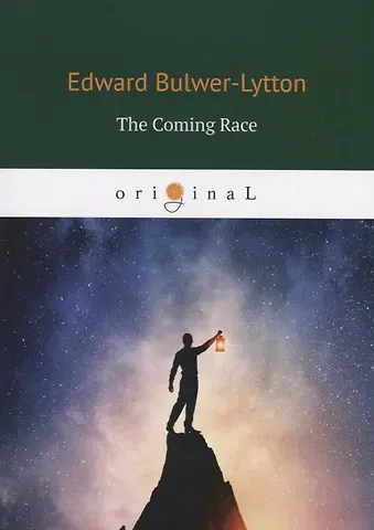 Edward Bulwer-Lytton The Coming Race