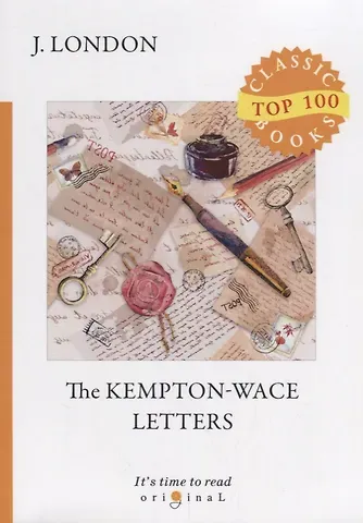 Джек Лондон The Kempton-Wace Letters = Письма Кемптона - Уэйсу: на англ.яз