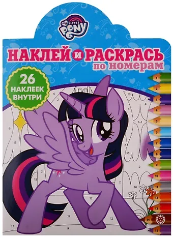 Наклей и раскрась по номерам № НРПН 1904. 