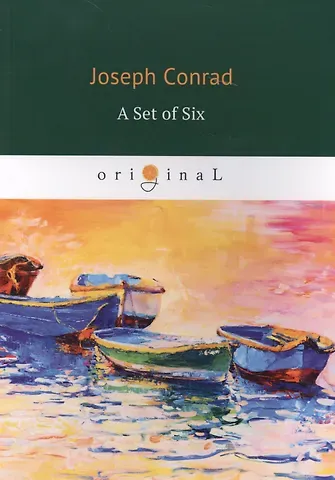 Джозеф Конрад, Joseph Conrad A Set of Six = Набор из шести: роман на английском языке