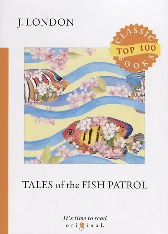 Джек Лондон Tales of the Fish Patrol = Рассказы рыбацкого патруля: на англ.яз