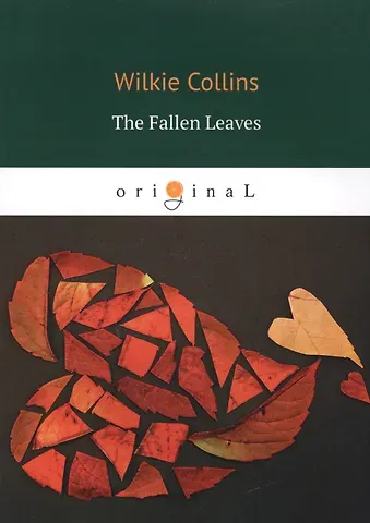 Уильям Уилки Коллинз, Wilkie Collins The Fallen Leaves = Опавшие листья: на англ.яз