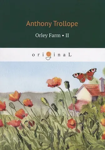 Anthony Trollope Orley Farm 2 = Ферма Орли 2: на анг.яз