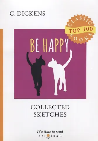 Чарльз Диккенс Collected Sketches = Сборник очерков: на английском языке