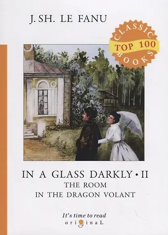 Joseph Sheridan Le Fanu In a Glass Darkly 2. The Room in the Dragon Volant