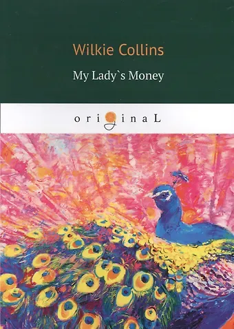 Уильям Уилки Коллинз, Wilkie Collins My Lady`s Money = Деньги Миледи: на англ.яз