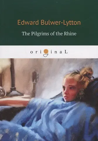 Edward Bulwer-Lytton The Pilgrims of the Rhine = Рейнские пилигримы: на англ.яз