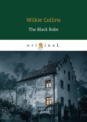 Уильям Уилки Коллинз, Wilkie Collins The Black Robe = Человек в черном: на англ.яз