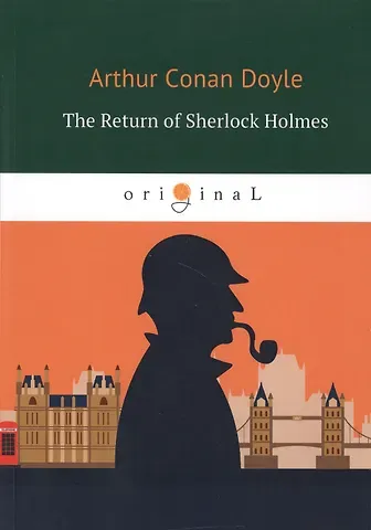 Артур Конан Дойл The Return of Sherlock Holmes = Возвращение Шерлока Холмса