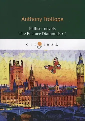 Anthony Trollope Palliser novels. The Eustace Diamonds I