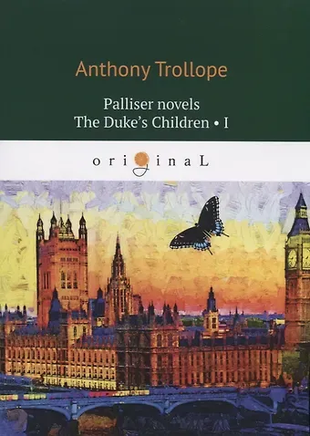 Anthony Trollope Palliser novels. The Duke’s Children 1