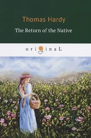Thomas Hardy The Return of the Native = Возвращение на Родину: на англ.яз