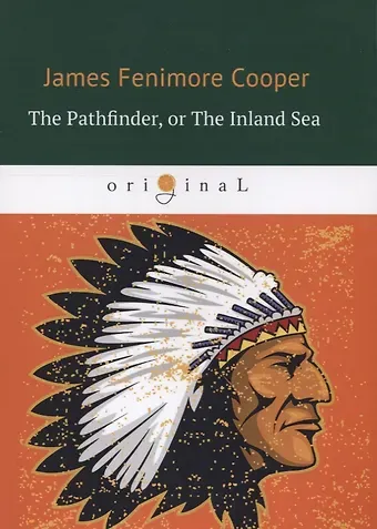 Джеймс Фенимор Купер The Pathfinder, or The Inland Sea = Следопыт, или На берегах Онтарио: на англ.яз
