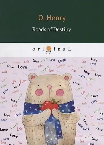 О. Генри, Уильям Сидни O. Henry Roads of Destiny = Дороги судьбы: на английском языке